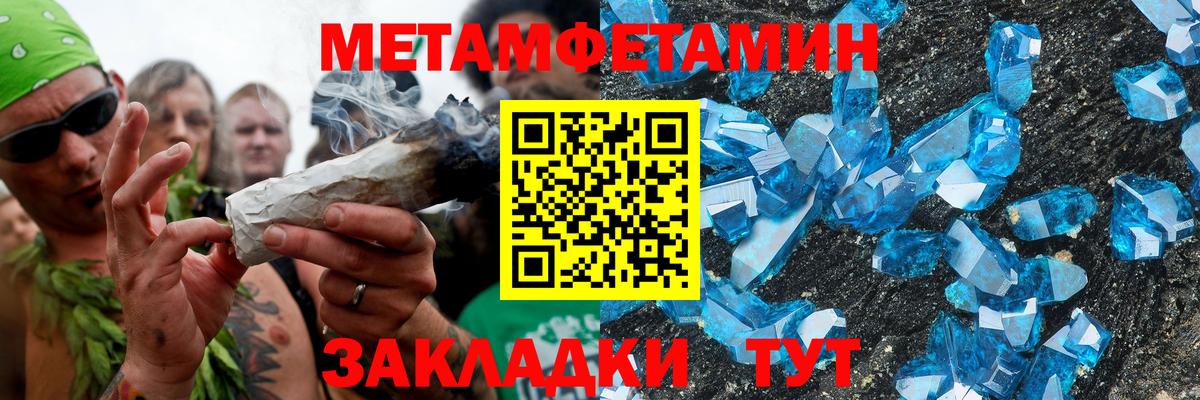 Амфетамин  Amphetamine 98%  дарк нет как зайти  Туапсе  Вход с VPN  АМФ 