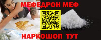 кристаллы Нальчик