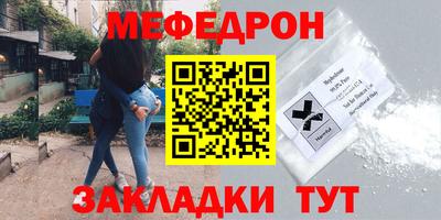кристаллы Нальчик
