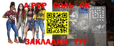 марки lsd Нарткала