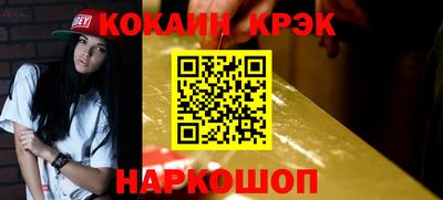 jwh Наро-Фоминск