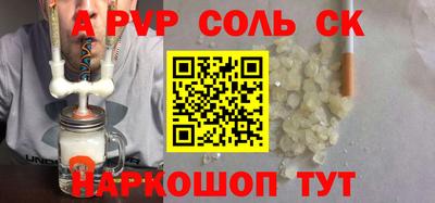 марки lsd Нарткала