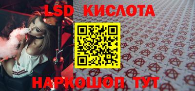 марки lsd Нарткала