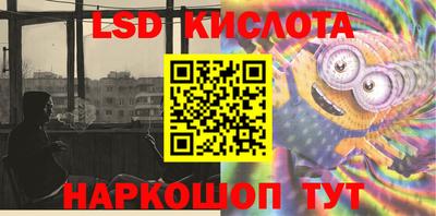 марки lsd Нарткала