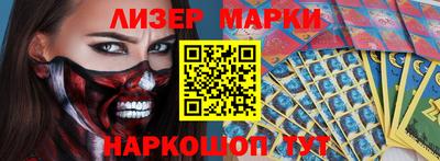кристаллы Нальчик