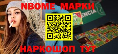 кристаллы Нальчик