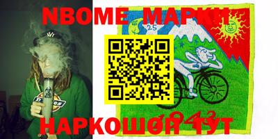 jwh Наро-Фоминск
