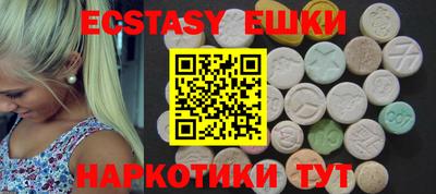 кристаллы Нальчик