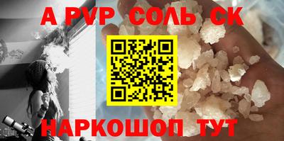 кристаллы Нальчик