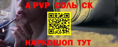 кристаллы Нальчик