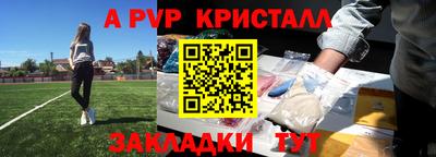 jwh Наро-Фоминск
