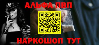 кристаллы Нальчик