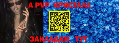 jwh Наро-Фоминск