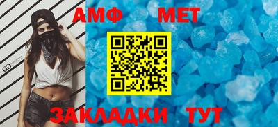 кристаллы Нальчик