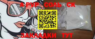 марки lsd Нарткала
