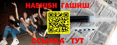 jwh Наро-Фоминск