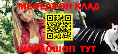 кристаллы Нальчик
