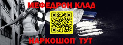 кристаллы Нальчик