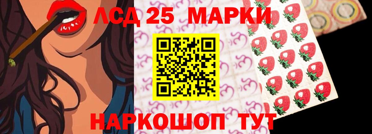 ЛСД экстази кислота  Вход с VPN  ЛСД экстази ecstasy  Туапсе 