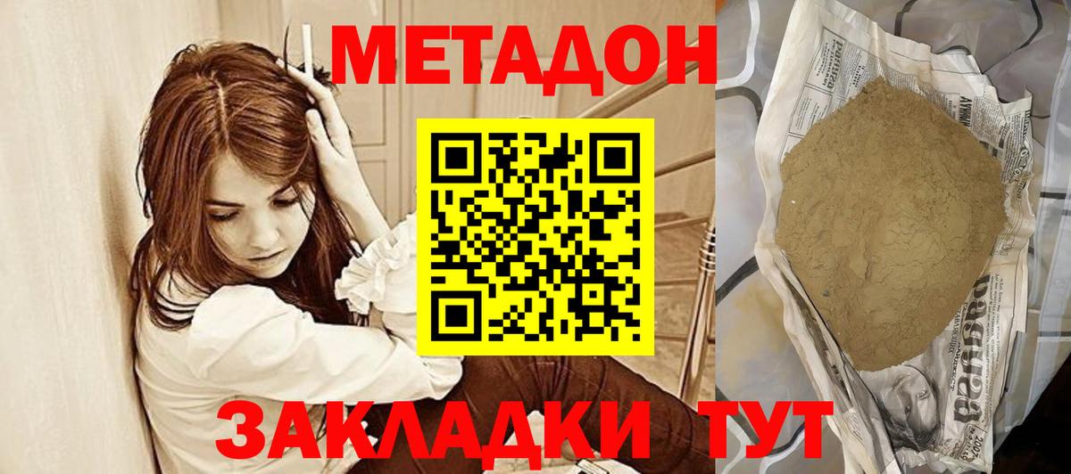 Гашиш  Экстази  LSD-25  Туапсе  Мефедрон кристаллы  Вход с VPN  Конопля  АМФЕТАМИН кристаллы  Купить закладку 
