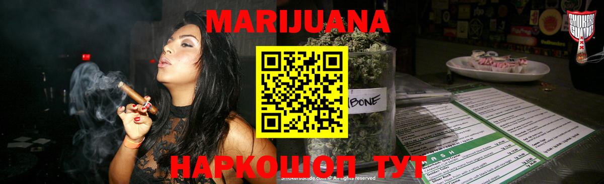 МАРИХУАНА сатива  Каннабис MAZAR  Шишки марихуана OG Kush  Туапсе  Вход с VPN 